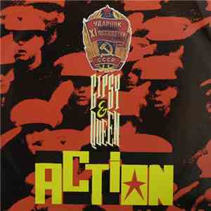 Gipsy And Queen - Action mp3 album