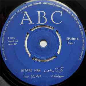 مهرپویا - گيتار من / او هم رفت = Gitare Man / Ou Ham Raft mp3 album