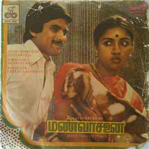 Ilaiyaraaja - Mann Vasanai mp3 album