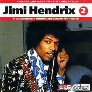 Jimi Hendrix - Коллекция Альбомов И Концертов (CD2) mp3 album