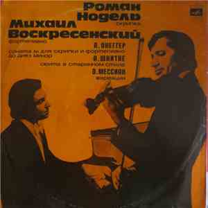 Михаил Воскресенский, Роман Нодель - Соната № 1 / Сюита в старинном стиле / Тема с вариациями mp3 album