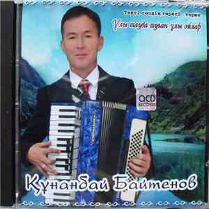 Құнанбай Байтенов - Ұлы тауда туған ұлы ойлар mp3 album