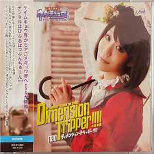 Nao  - Dimension Tripper!!!! mp3 album