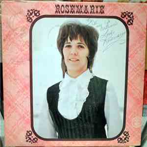 Rosemarie - Rosemarie mp3 album