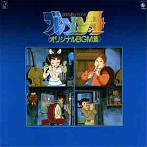 Yasuo Higuchi - ブレーメン4 《オリジナルBgm集》 mp3 album