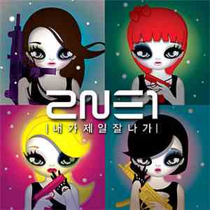 2NE1 - I Am The Best mp3 album