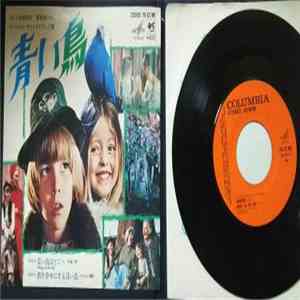 Andrey Petrov - 青い鳥 = The Blue Bird mp3 album