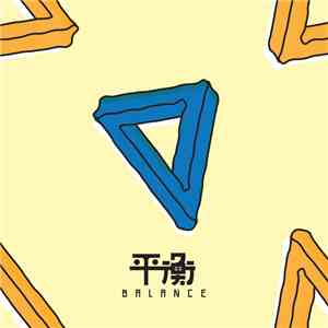Elephant Gym - Balance mp3 album
