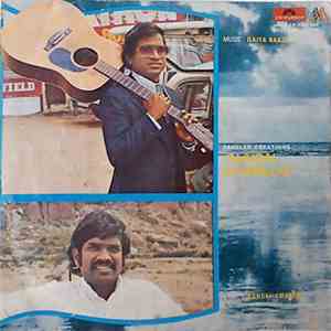Ilaiyaraaja - Alaigal Oyvatillai mp3 album