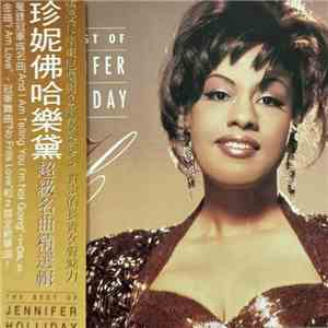 Jennifer Holliday = 珍妮佛哈樂黛 - The Best Of Jennifer Holliday = 超級名曲精選輯 mp3 album
