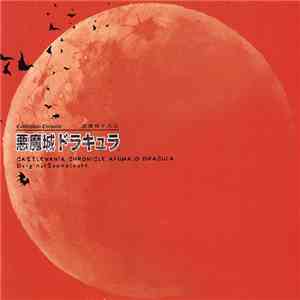 Konami Kukeiha Club, Sota Fujimori - Castlevania Chronicles Akumajo Dracula Original Soundtrack mp3 album