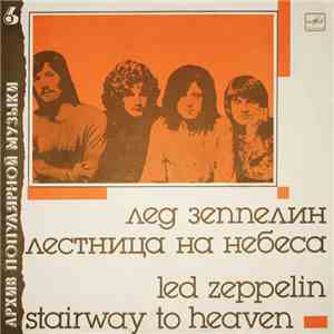 Led Zeppelin - Stairway To Heaven mp3 album