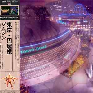 Limousine  - Tokyo Dome mp3 album