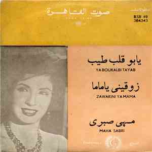 مها صبري = Maha Sabri - يا بو قلب طيب  زوقيني يا ماما = Ya Boukalbi Tayab / Zawakini Yamama mp3 album