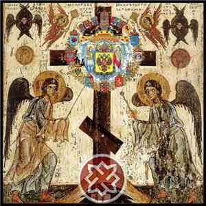 Morbus Mundi - I'm Slav, Hail Christ! mp3 album