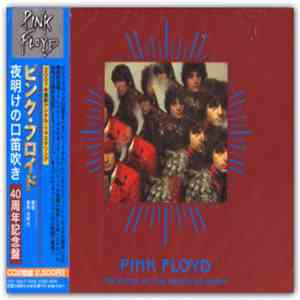 Pink Floyd = ピンク・フロイド - The Piper At The Gates Of Dawn = 夜明けの口笛吹き mp3 album