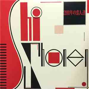 Shi-Shonen - 2001年の恋人達 (2001;Lovers) mp3 album