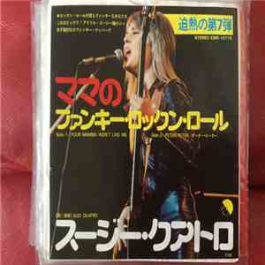 Suzi Quatro - Your Mamma Won't Like Me mp3 album