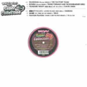 Various - 超然パラパラ!! Presents 9LoveJ Super Collection mp3 album