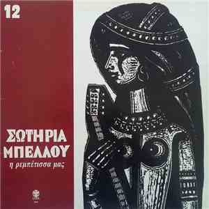 จรัล มโนเพ็ชร - โฟล์คซองคำเมือง ชุดอมตะ 1&2 mp3 album