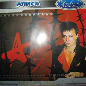 Алиса - DeLuxe Collection mp3 album