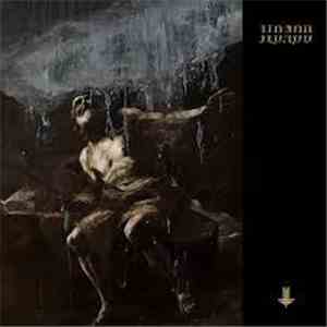Behemoth  - I Loved You At Your Darkest mp3 album