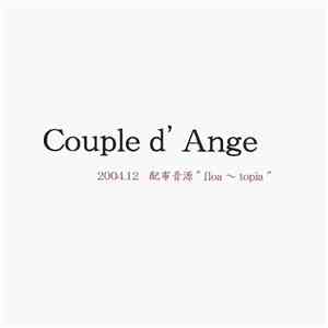 Couple d'Ange - Floa～Topia mp3 album