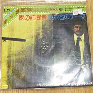 Francis Lai And His Orchestra - 雨の訪問者 = Le Passager De La Pluie mp3 album
