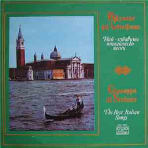 Giuseppe di Stefano - The Best Italian Songs mp3 album