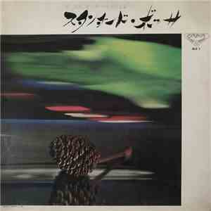 Hozan Yamamoto - Standard Bossa mp3 album