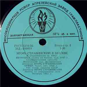 Игорь Стравинский - Игорь Стравинский В Москве mp3 album
