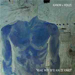 Kanon x Xquze - Κι Ας Μου Βγει Και Σε Κακό mp3 album