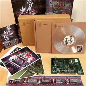 Manabu Namiki, Yoshimi Kudo, Noriyuki Kamikura, Azusa Chiba - Dodonpachi Daifukkatsu Black Label OST mp3 album