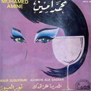 محمد أمين = Mohamed Amine - نور العيون  إشرب على قدك = Nour Elouyoun / Achrob Ala Qaddek mp3 album