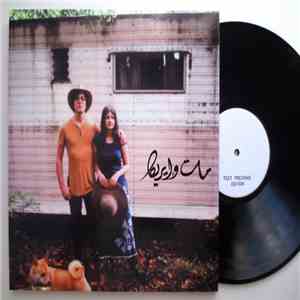 MV & EE With The Bummer Road - Mother Of Thousands mp3 album