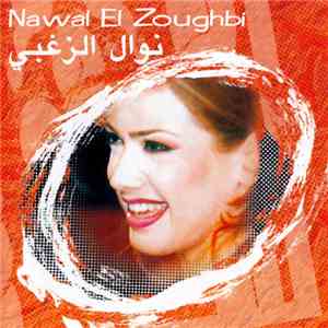 نوال الزغبي = Nawal El Zoghbi - ماندم عليك = Mandam A'leyk mp3 album
