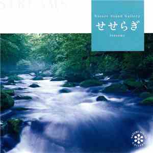 No Artist - せせらぎ = Streams mp3 album