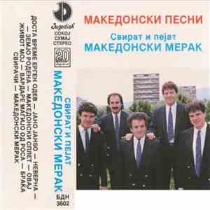 Orkestar "Makedonski Merak" - Makedonski Pesni Svirat I Pejat mp3 album