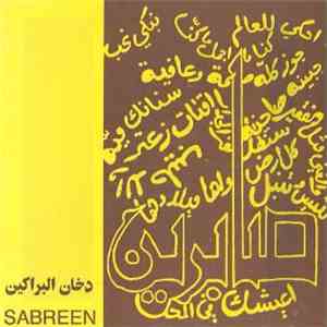 Sabreen - دخان البراكين Smoke Of The Volcanoes mp3 album