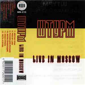 Штурм  - Live In Moscow 1997 mp3 album