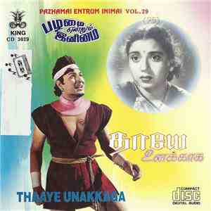 Various - தாயே உனக்காக பழமை என்றும் இனிமை Vol 49 = Thaaye Unakkaga Pazhamai Entrum Inimai Vol. 29 mp3 album