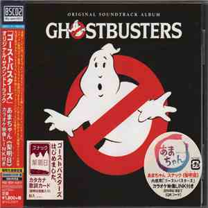 Various - Ghostbusters (Original Soundtrack Album) mp3 album