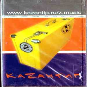 Various - KaZантип 2001 mp3 album