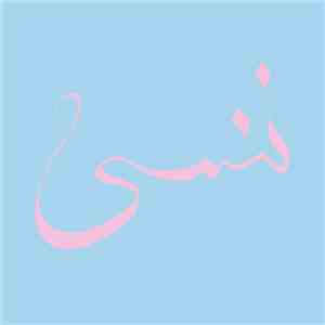 Xiu Xiu - Forget mp3 album