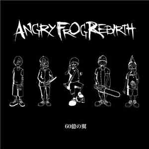 ANGRY FROG REBIRTH - 60億の翼 mp3 album