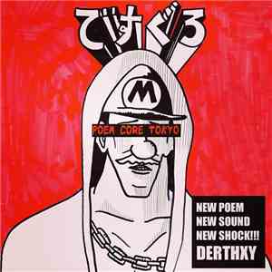 DERTHXY - デスグロEP mp3 album