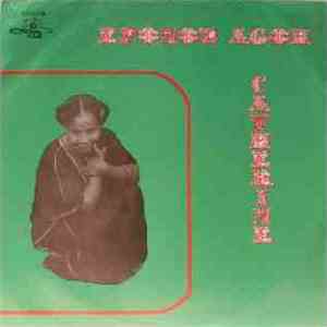 Eponou Agoh Catherine - Untitled mp3 album
