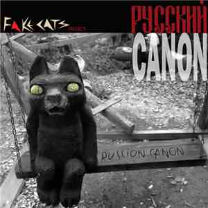 Fake Cats Project - Русский Canon mp3 album