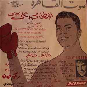 Helena - البطل The Champion mp3 album