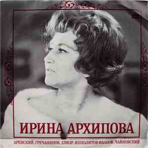 Ирина Архипова - Меццо-Сопрано mp3 album